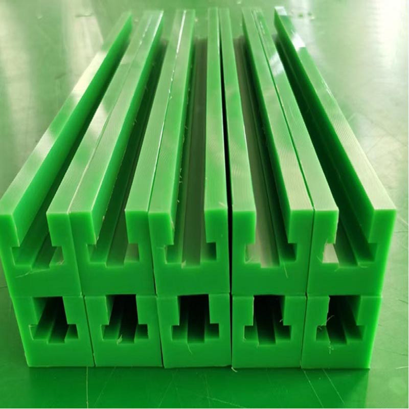UHMWPE 塑膠鏈條導軌 UHMWPE 塑膠鏈條導軌